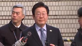 이재명 대표, 선거법 위반 항소심 3차 변론...증인 신문