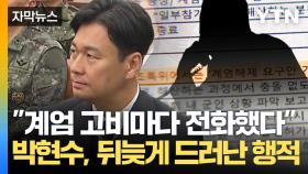[자막뉴스] 뒤늦게 밝혀진 정황...군인권센터 