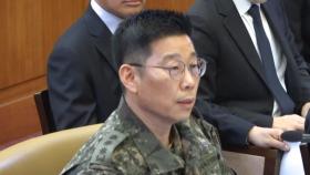 수방사 경비단장 