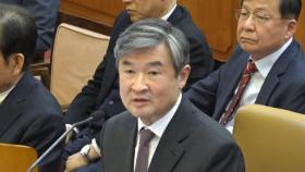 조태용, 계엄 전날 김 여사와 문자...