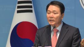 국민의힘 성일종 