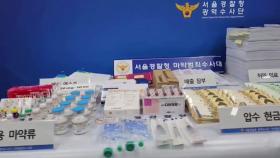 프로포폴 불법 투약 의원 적발...의사 등 115명 검거