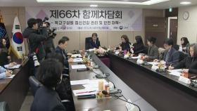 이주호 