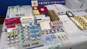 '생일 서비스'까지...마약류 불법 투약한 의원 적발