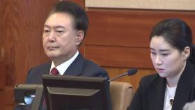 종반 향하는 탄핵심판...'뜨거운 감자' 된 노상원 수첩