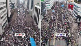 '민주화 성지' 광주 등 전국 곳곳 탄핵 찬반 집회