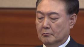 윤 대통령, 헌재에서 한덕수 총리 대면...형사 재판 시작