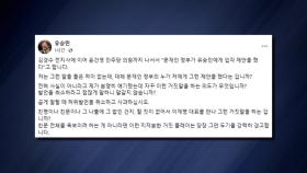 유승민 