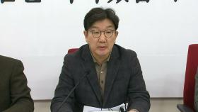 권성동 