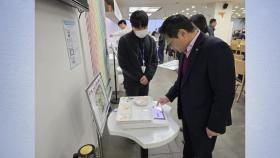 [경기] 경기도 북부청사 구내식당에 '스마트 잔반 관리 플랫폼' 도입