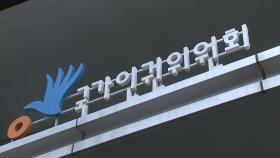 인권위, 내일 여인형 등 내란혐의 장군 4명 '긴급구제' 논의