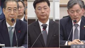헌재, 20일 1시간 늦게 변론...