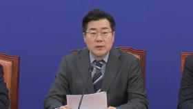 박찬대 