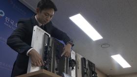중국산 직구 도어록 3개 제품, 화재 시 레버 녹아 '대피 불가'