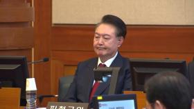 윤 대통령 