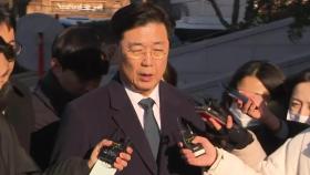 [현장영상+] 홍장원 