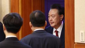 윤 대통령 구속취소 심문 출석...'사실상 마지막' 탄핵심판 10차 변론