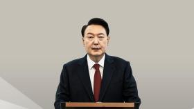 윤, 오늘 첫 형사재판...구속 취소 심문 직접 출석