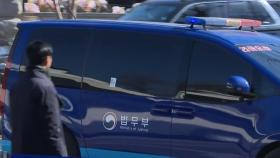 [뉴스나우] 윤 대통령, 첫 형사재판...10차 변론기일