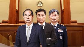 탄핵심판 10차 변론기일...한덕수 등 3명 증인 신문