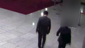 홍장원 CCTV 공방...