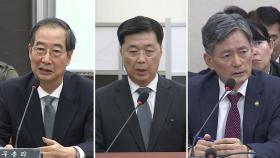 탄핵심판 변론 '막바지'...한덕수 등 3명 증인 신문
