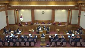 헌재, 탄핵심판 25일 변론 종결...