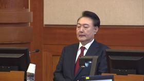 윤 대통령 첫 형사재판...구속취소 심문 예정