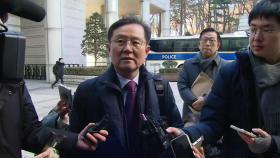[현장영상+] 윤 변호인단 
