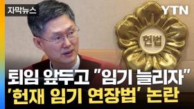 [자막뉴스] 
