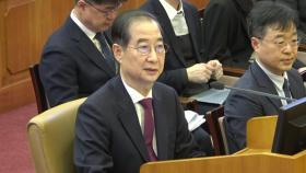 한덕수 