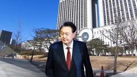 첫 재판 13분 만에 종료...내달 24일 2차 준비기일