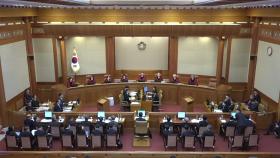 [이슈플러스] 윤 대통령 탄핵심판 10차 변론기일...현재 상황은?