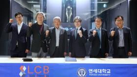 양자 R&D를 넘어 산업화까지...양자전략위원회 출범