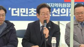 시국간담회서 