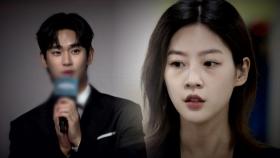 김수현 측 