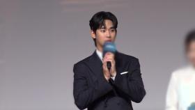 김수현 측 