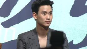 김수현 소속사 