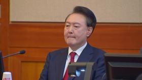 윤 대통령 탄핵심판 숙고만 3주째...4월 18일이 마지노선