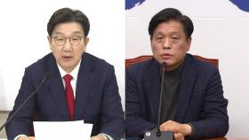 '민감국가' 책임 공방...