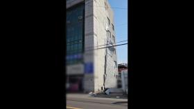강풍에 건물 외벽 마감재 떨어져...승용차 1대 파손