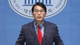 [현장영상+] 윤상현 