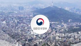 넉 달째 커진 '경기 하방압력'...돌파구는 어디에?