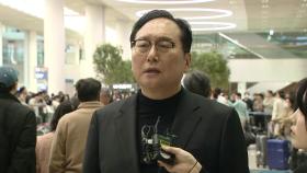 [현장영상+] 