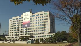 윤, 관저 정치 예상깨고 '정중동'...용산도 '신중모드'