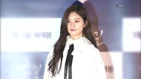 김새론 유가족, 내일 기자 출신 유튜버 고소...기자회견도 진행