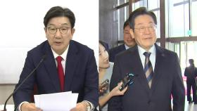 정치권 장외 여론전...'헌재 결정 승복' 목소리 확산