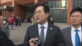 박찬대 