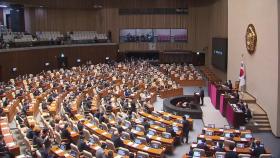 '교섭단체 요건 완화' 신경전...조기 대선 염두?