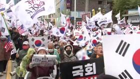 박정희 대통령 고향 구미에서 탄핵 반대 집회 열려
